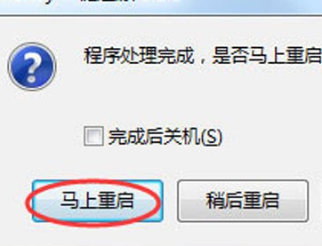 自己怎么重裝系統Win7？Win7重裝系統步驟分享