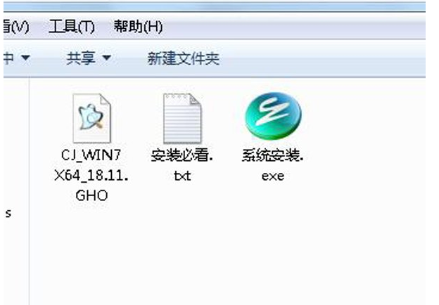 自己怎么重裝系統Win7？Win7重裝系統步驟分享