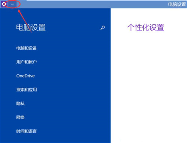 在Windows10系統中怎么調整屏幕亮度？調整屏幕亮度的方法介紹