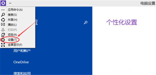 在Windows10系統中怎么調整屏幕亮度？調整屏幕亮度的方法介紹