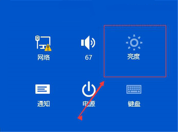 在Windows10系統中怎么調整屏幕亮度？調整屏幕亮度的方法介紹
