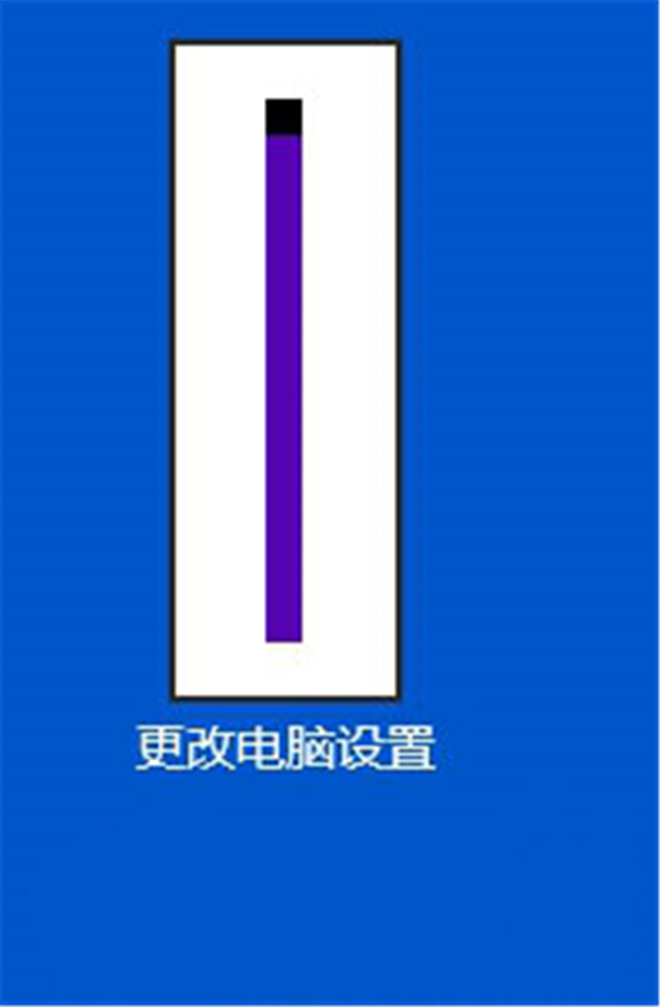 在Windows10系統中怎么調整屏幕亮度？調整屏幕亮度的方法介紹
