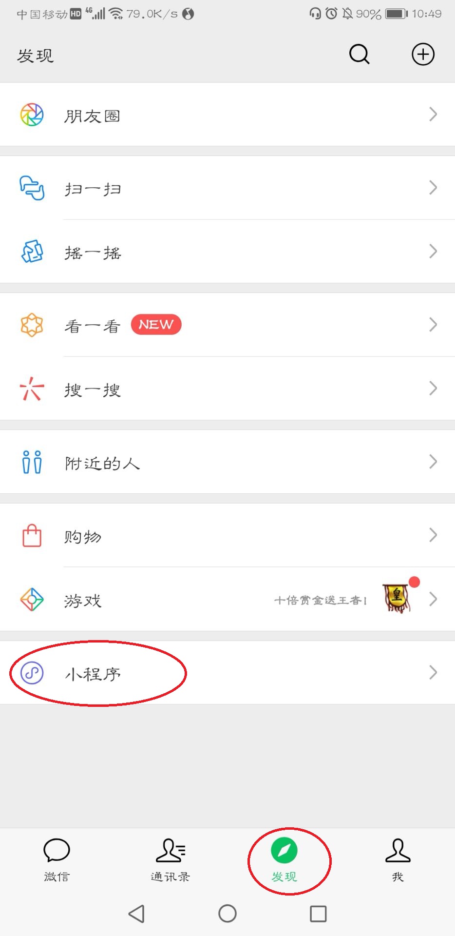 微信頭像制作自己名字操作步驟