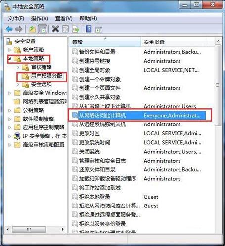 win7電腦局域網不可訪問具體處理方法