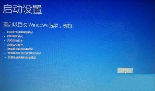 win7系統崩潰詳細處理步驟