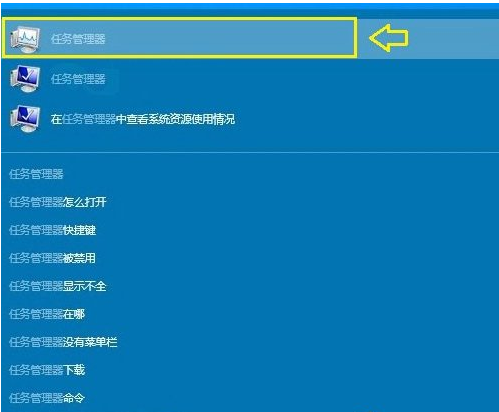 win10系統中將資源管理器打開的具體操作流程