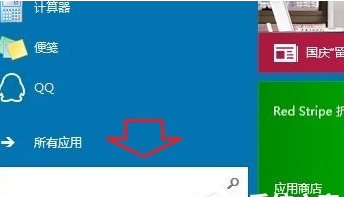 win10系統中將資源管理器打開的具體操作流程