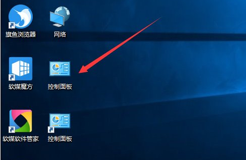 Win10系統中創意者控制面板顯示到桌面的具體操作方法