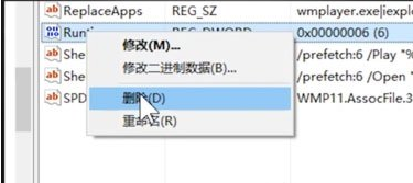 Win10中開機出現Runtime Error的具體解決方法