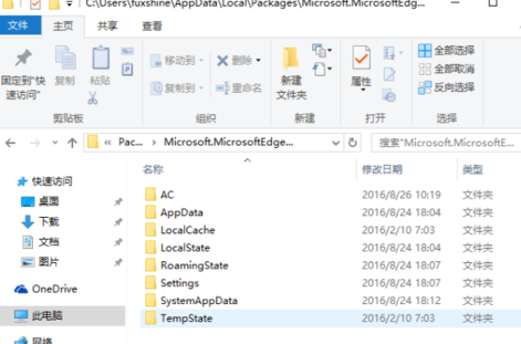 winxp系統中出現自帶瀏覽器打不開網頁的具體處理方法