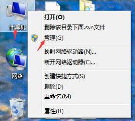 win7電腦中打開系統服務的具體操作方法