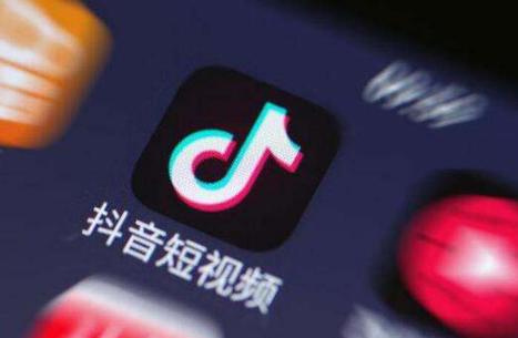 抖音設置私密賬號具體步驟講述
