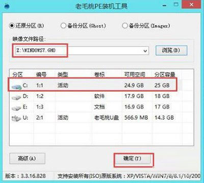 Win7系統中出現checking media的具體恢復方法