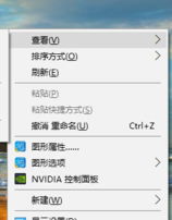 winxp系統中出現桌面圖標變小的具體解決方法