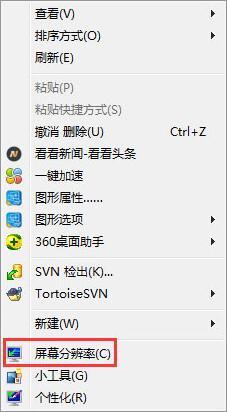 win7電腦出現屏幕總是顯示brightness詳細解決方法