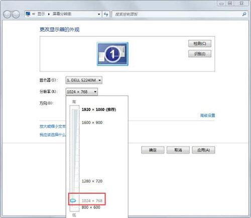 win7電腦出現屏幕總是顯示brightness詳細解決方法