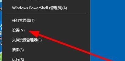 windows10中出現開始菜單占整屏幕詳細解決方法