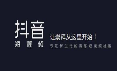 抖音中查看點贊記錄詳細操作流程