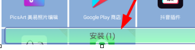 快手切換同城位置具體操作步驟