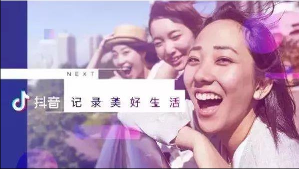 抖音如何上熱門