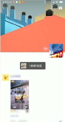 微信中保存朋友圈背景圖詳細操作方法