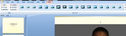 ppt中摳圖詳細操作步驟介紹