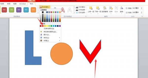 PPT中將圖形組合成love文字效果具體操作步驟