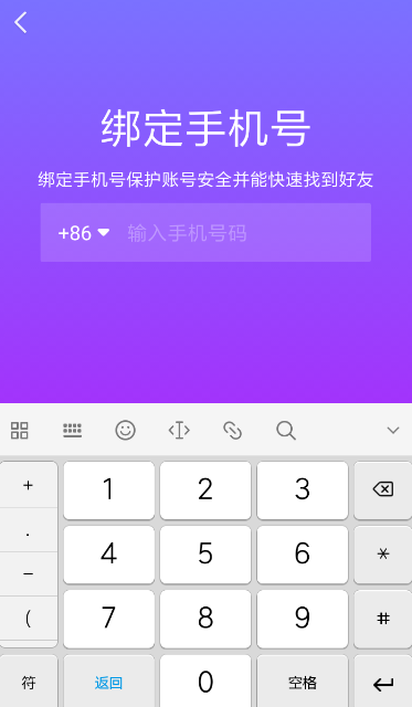 抖音中綁定親子平臺詳細操作步驟