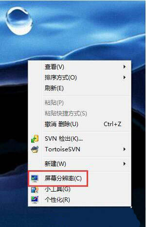 win7設置電腦屏幕刷新率具體操作步驟