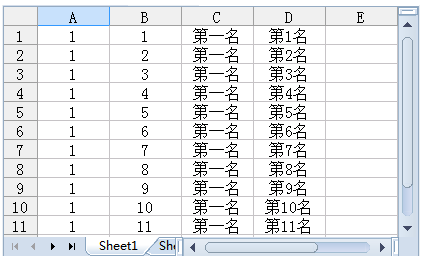 WPS表格怎么進行單元格填充
