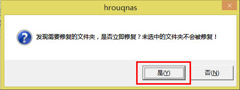Win8系統出現u盤中文件不見具體處理步驟