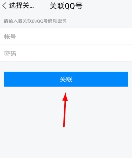 TIM有關聯QQ嗎