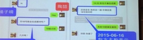 陶喆ppt是什么梗？