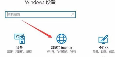 winxp系統中應用商店打不開具體解決方法