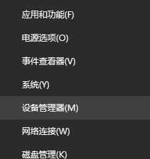 winxp系統中修復連接無線鼠標沒反應具體操作方法