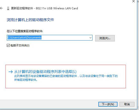 win10系統不支持承載網絡的處理操作