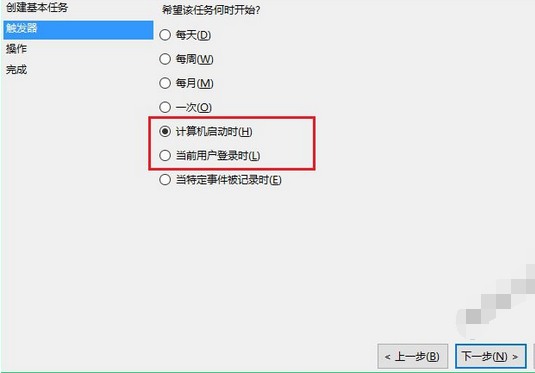 window10設置寬帶自動撥號的圖文操作