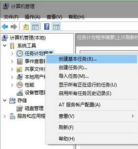 window10設置寬帶自動撥號的圖文操作