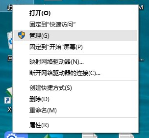window10設置寬帶自動撥號的圖文操作