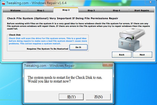 windows repair的詳細使用操作講解
