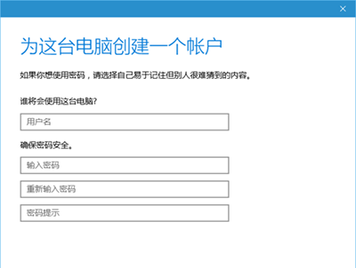 Win10系統設置游客賬戶的基礎操作
