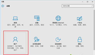 Win10系統設置游客賬戶的基礎操作