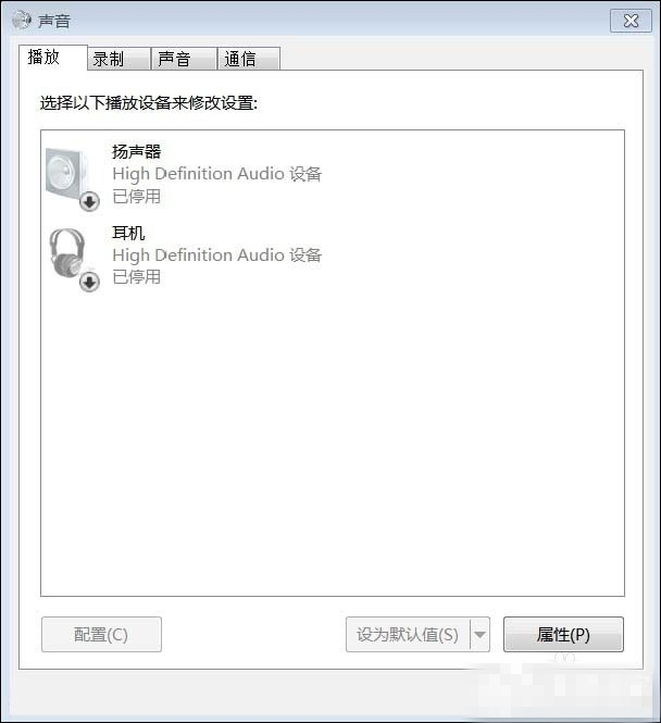 Win7提示未安裝音頻設備的處理操作