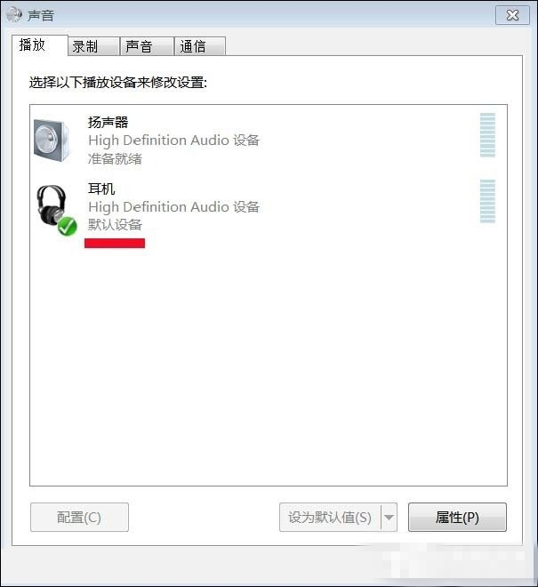 Win7提示未安裝音頻設備的處理操作