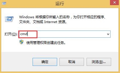 win8系統出現lsp異常怎么辦？具體修復步驟