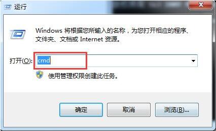 win7電腦關機變為注銷怎么辦？具體解決步驟