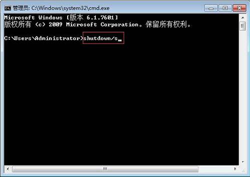 win7電腦關機變為注銷怎么辦？具體解決步驟