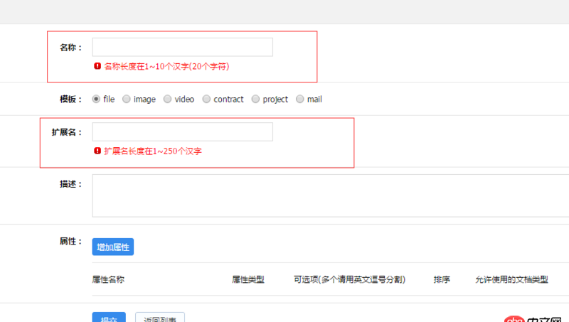 javascript -  js怎么判斷輸入的字符長度以及輸入的漢字，就下面的一樣！在線等。