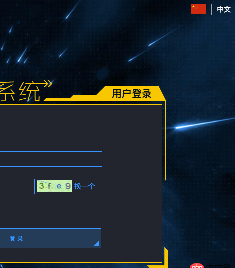javascript - 兼容性問題，頁面登錄頁有切換語言要求，其他瀏覽器沒問題，但是就是IE10點了之后沒反應？