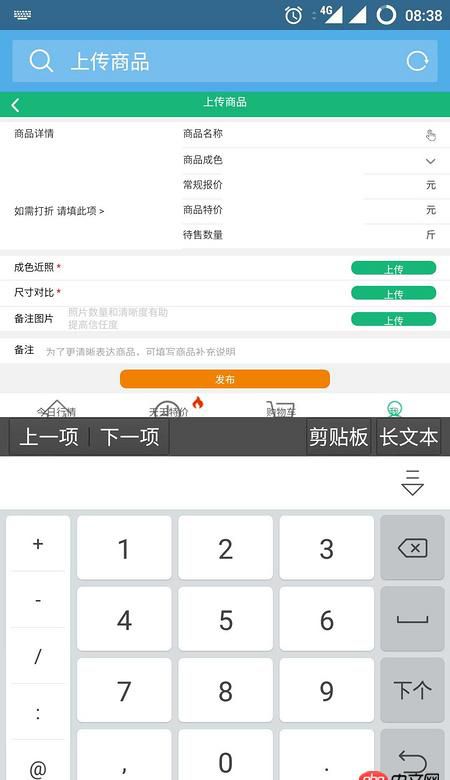 html5 - 剛接觸移動端開發，請教下移動端使用vh，vw單位做布局，點擊輸入框后鍵盤彈出會擠壓內容怎么處理？
